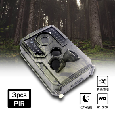 PR400C 12MP Smart Hd Night Vision Wildlife Camera Hunting IP54 Waterproof